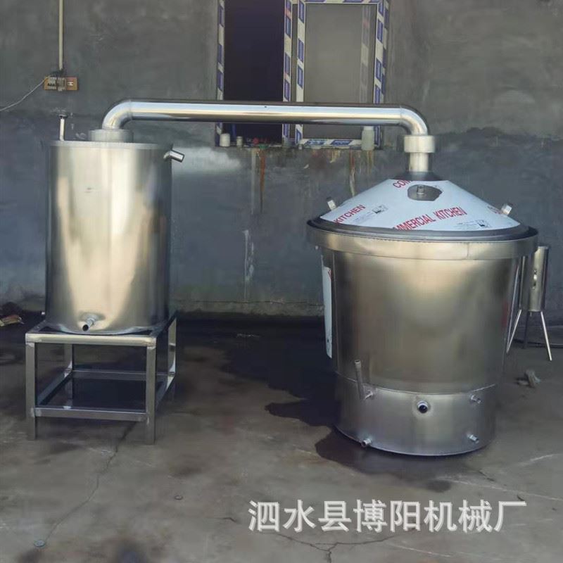 加工定做304不锈钢发酵设备白酒蒸馏酿造设备固态液态酿酒设备