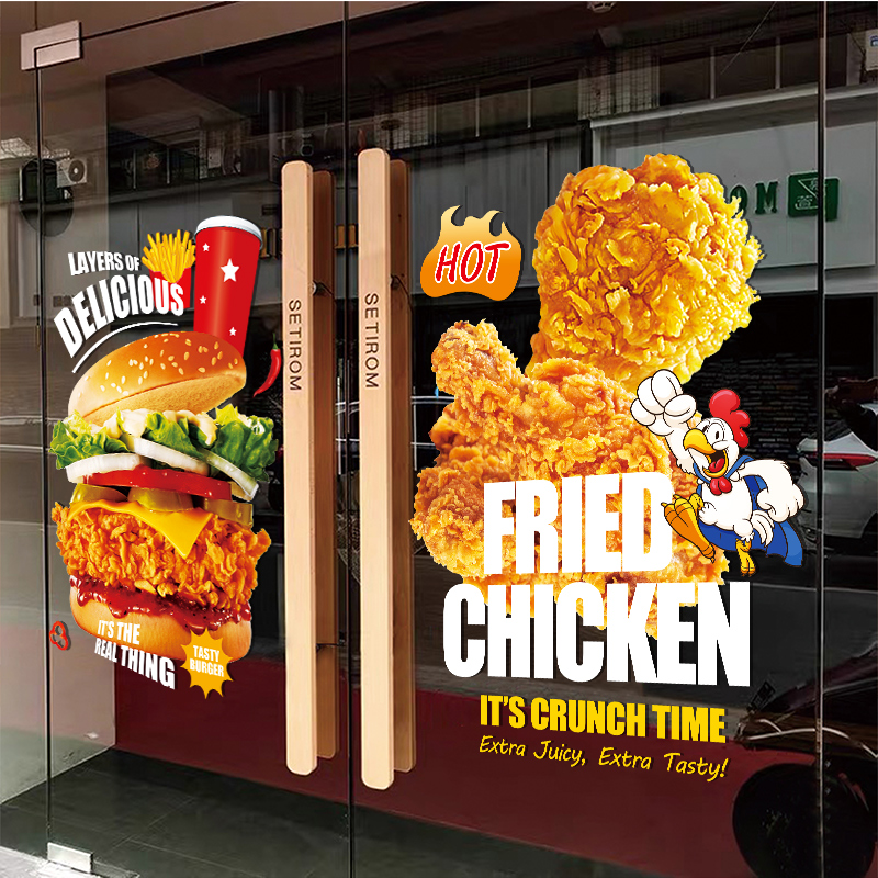 汉堡炸鸡店门贴网红美味薯条可乐个性创意广告海报贴装饰玻璃门贴