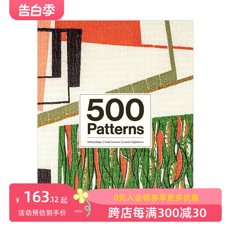 【预售】500种服装纺织品图案设计 500 Patterns 英文原版服装设计纹样纹案进口图书