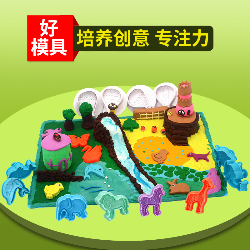 橡皮泥磨具模型弹簧按压印模手工制作玩具儿童3d彩泥模具工具套装
