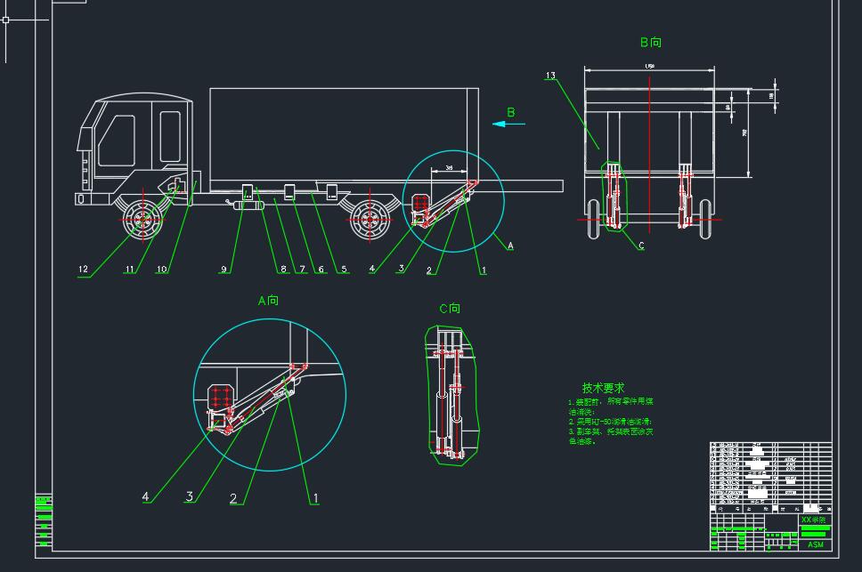 汽车升降尾板的结构设计2D图机械CAD+说明素材