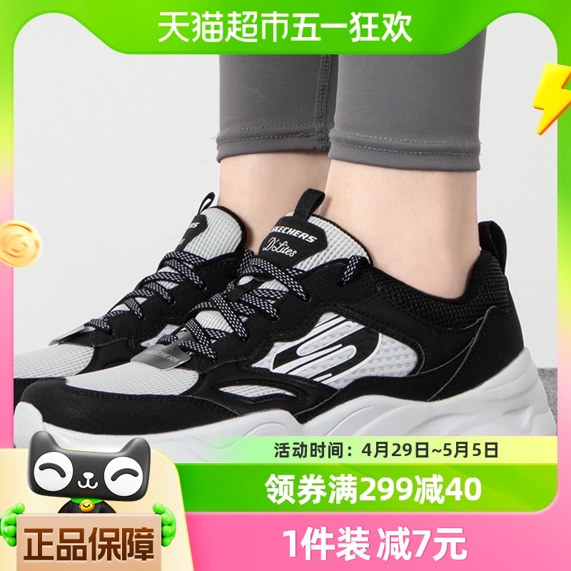 斯凯奇女鞋新款DLITES熊猫鞋厚底老爹鞋休闲鞋运动鞋896073-BKW