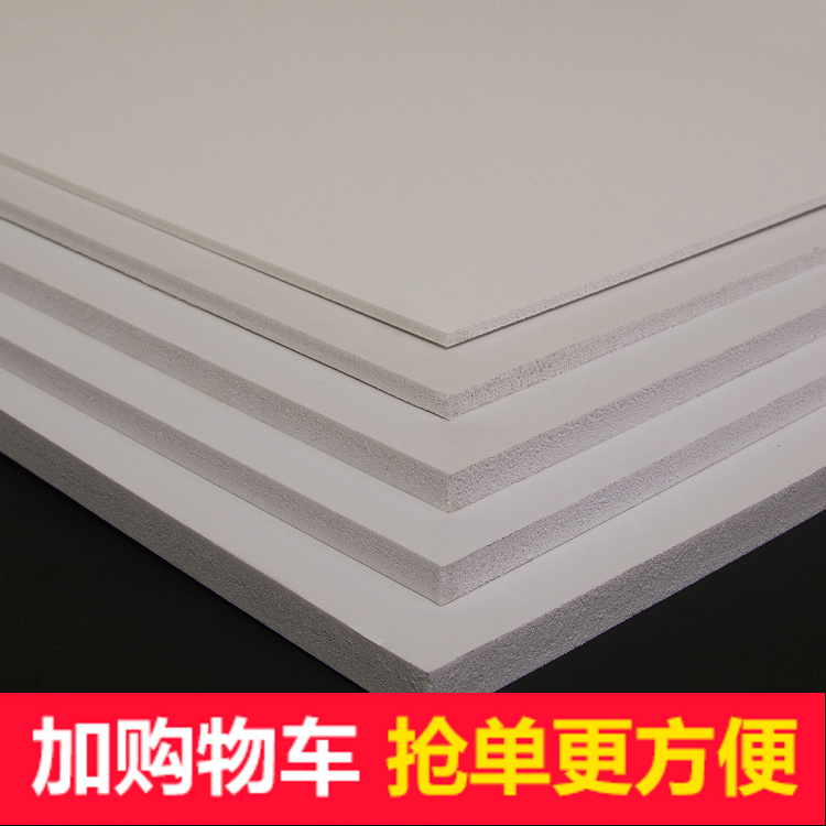 白色新款PVC发泡板安迪板雪弗板 建筑模型材料硬泡沫板沙盘制作