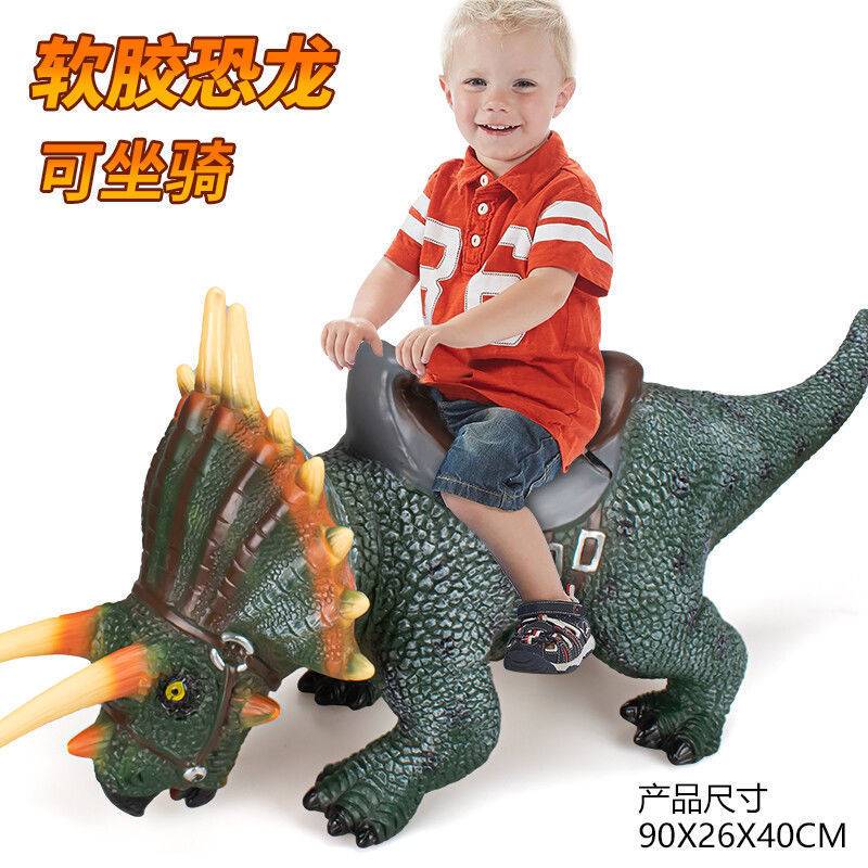 。巨型恐龙玩具软胶坐骑发声玩具霸王龙三角龙腕龙动物模型男孩儿