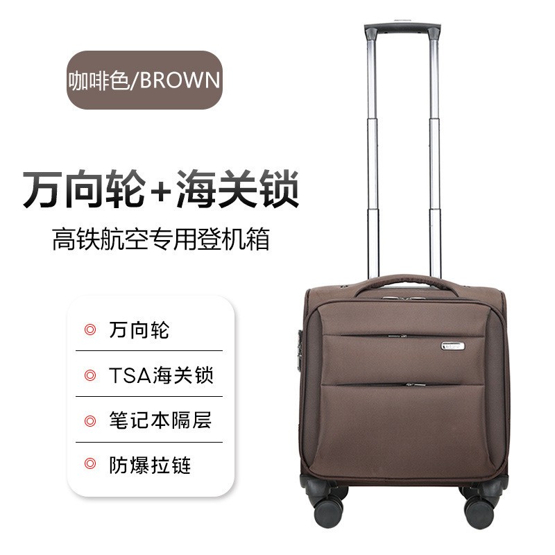 商务拉杆包笔记本迷你小行李箱12-20寸大号多功能万向轮航空登机