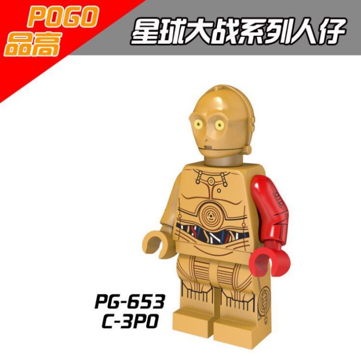 品高兼容乐高积木星球大战电影系列人仔C3PO机器人儿童拼装玩具