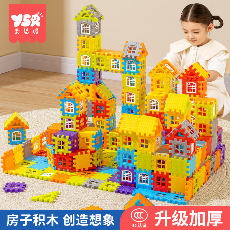 儿童搭房子积木拼装益智玩具3到6岁女男孩大颗粒方块墙窗模型拼图