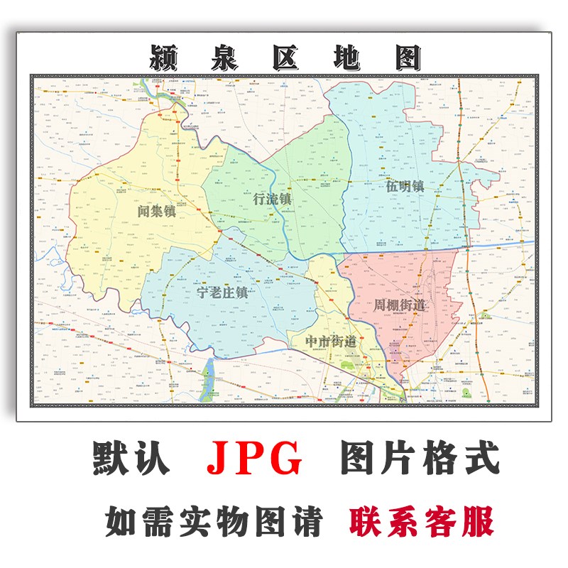 蚌埠行政地图