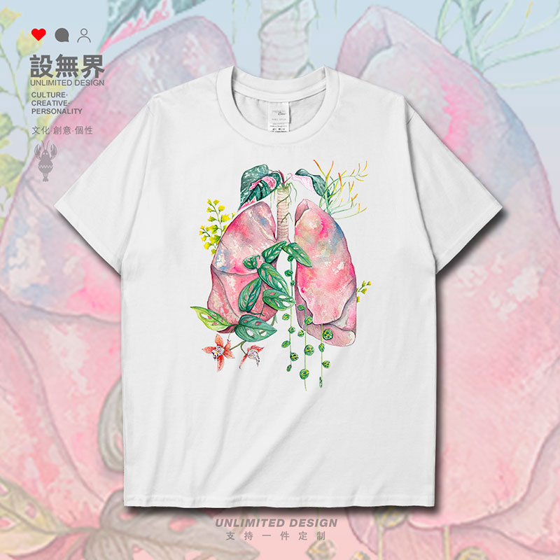 绿色植物人体器官肺创意手绘水彩短袖T恤男女圆领体恤0018设 无界