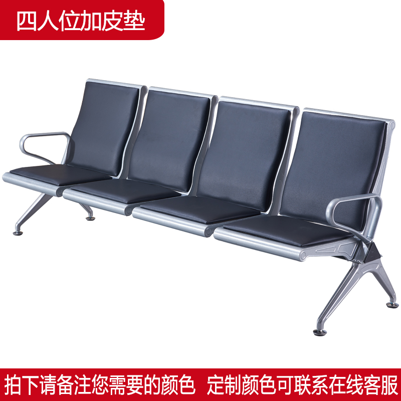 新不锈钢排椅三人位高背连排椅高靠背候诊椅车站等候椅连椅机场品