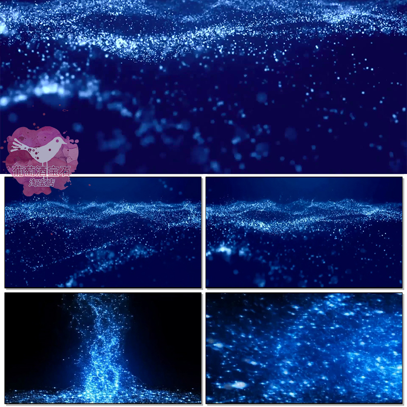 星辰大海歌曲梦幻蓝色粒子海洋大海抒情舞台led大屏幕视频背景