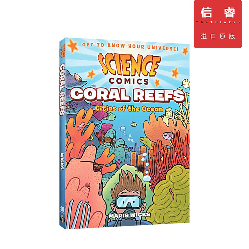 【英文原版】科学漫画 Science Comics 珊瑚礁: 海洋里的城市 Coral Reefs: Cities of the Ocean 青少年文学 12-18岁