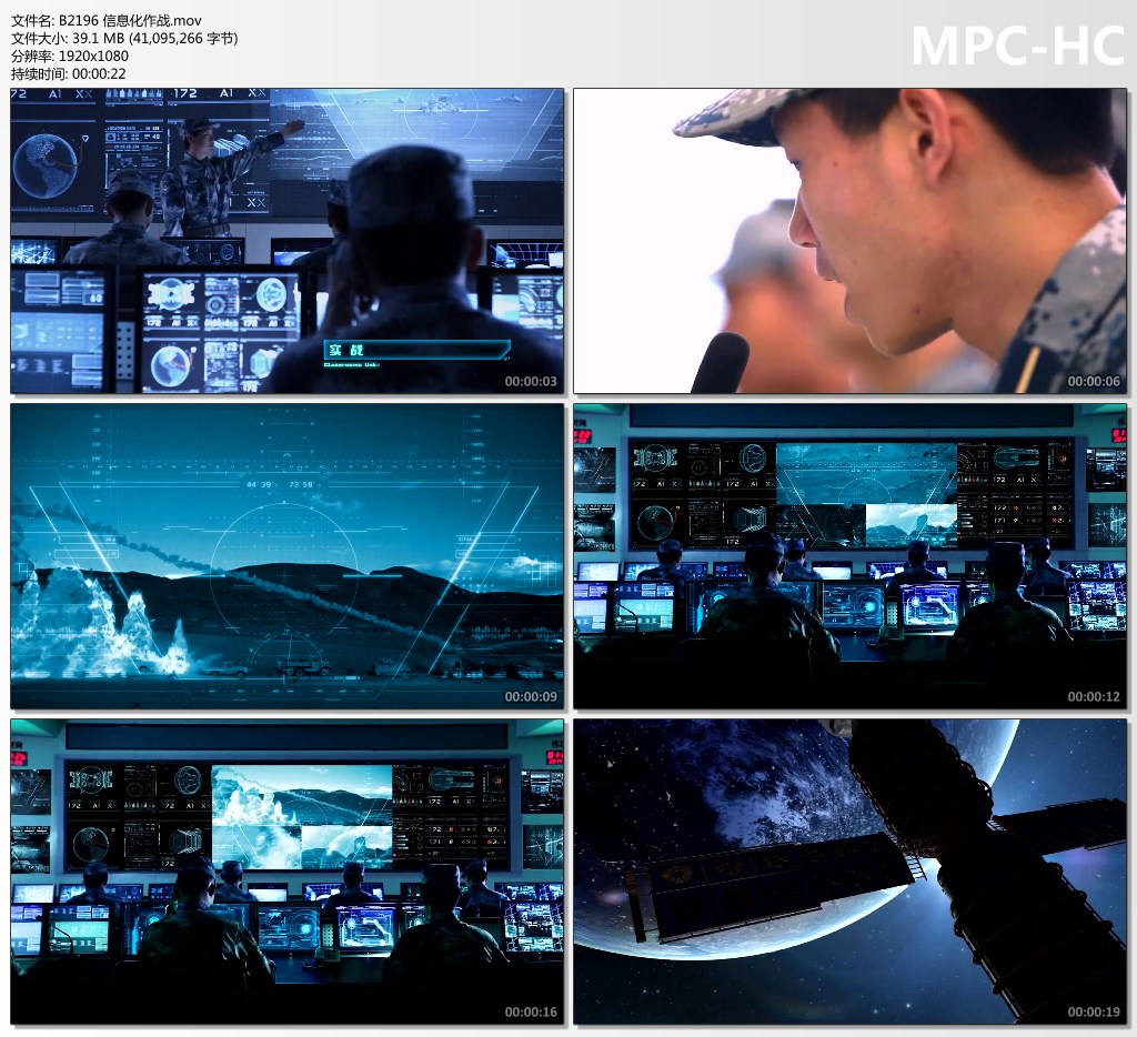 信息化作战军人军事演习卫星现代战争科技火箭军高清实拍视频素材