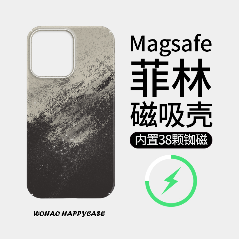 [Magsafe磁吸]个性艺术灰黑苹果13手机硬壳iPhone14Promax磨砂菲林高级感12/11全包14Pro超薄xs/15保护套创意