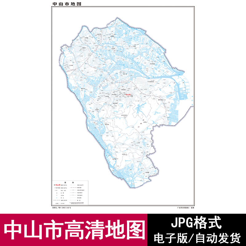 广东省中山市街道区域交通地图电子版JPG格式高清源文件素材模板