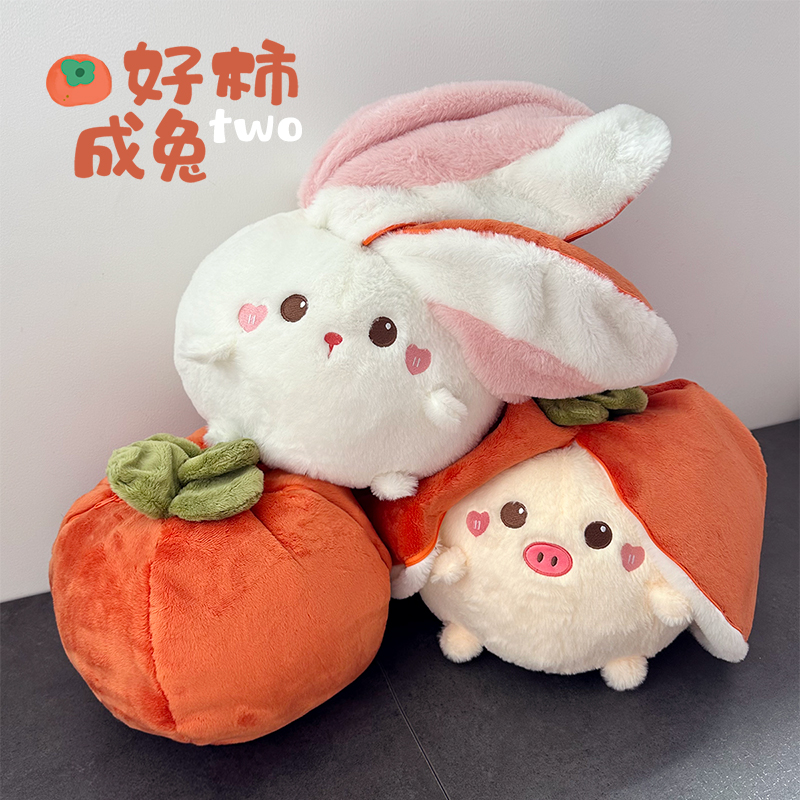优趣优品 可爱水果变身草莓兔兔公仔毛绒玩具抱枕少女心玩偶礼物
