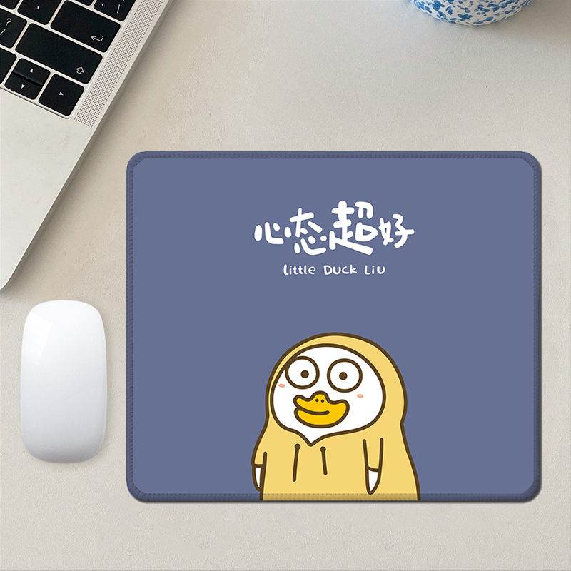 网红小刘鸭鼠标垫卡通可爱表情包便携电脑桌垫防滑加厚锁边腕胶垫