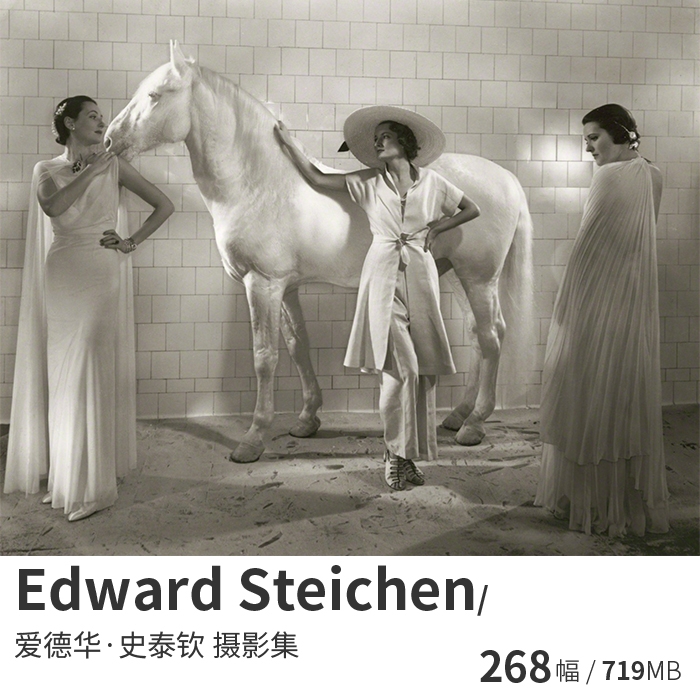 Edward Steichen 爱德华·史泰钦 黑白时尚人像摄影大师图片素材