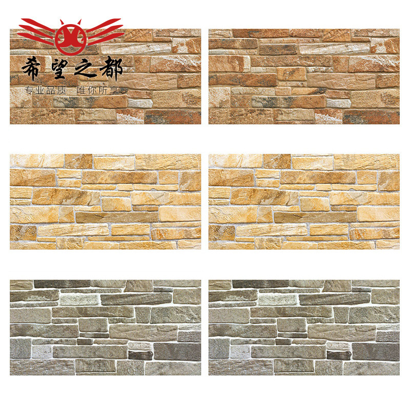 欧式外墙 多层次文化石效果 00*600背景墙 佛山外墙瓷砖