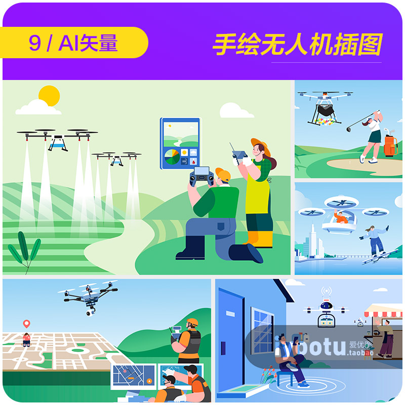 手绘卡通未来科技无人机自动作业插图海报ai矢量设计素材22121902