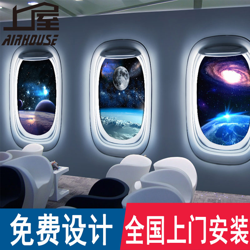 3D立体宇宙飞船机舱背景墙纸太空星球主题酒店餐厅网咖科技感壁纸