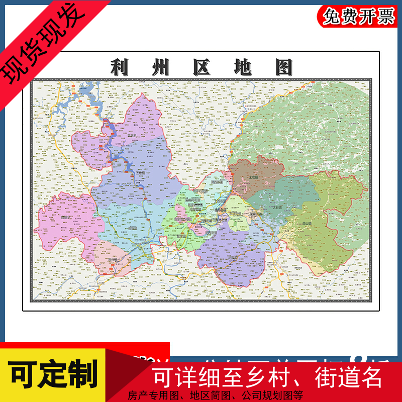 广元利州区地图全图