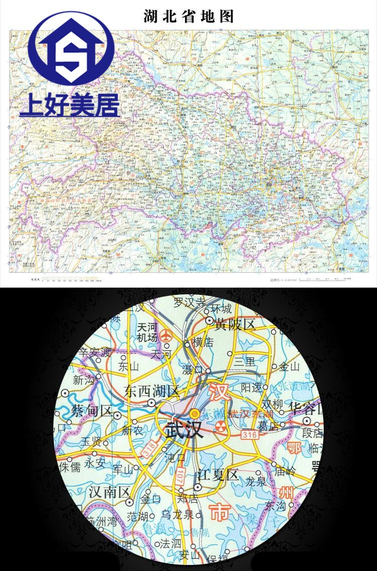 瓷砖地图 陶瓷地图标志牌图保护区 江西 江苏吉林湖北 湖南省地图