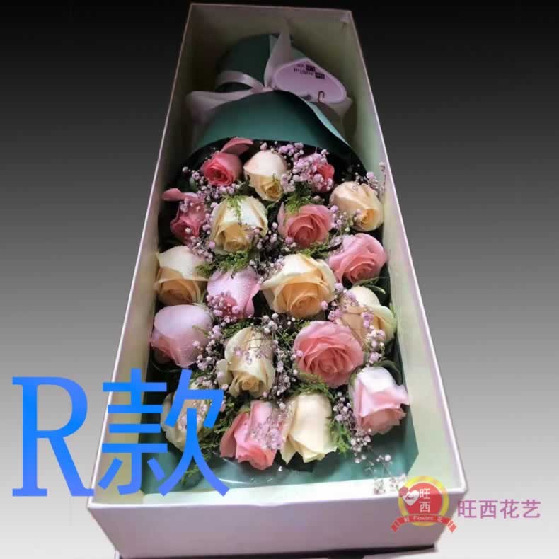 生日求婚红玫瑰吉林延边花店送花和龙市汪清县安图县同城鲜花速递