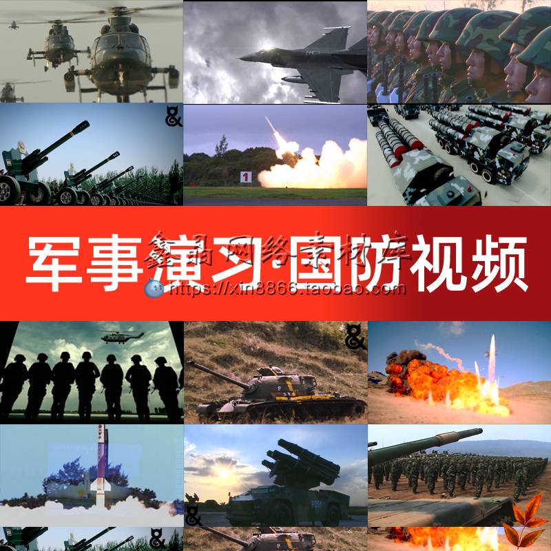 科技中国军队军人军事训练海陆空军部队演习航母国防背景视频素材