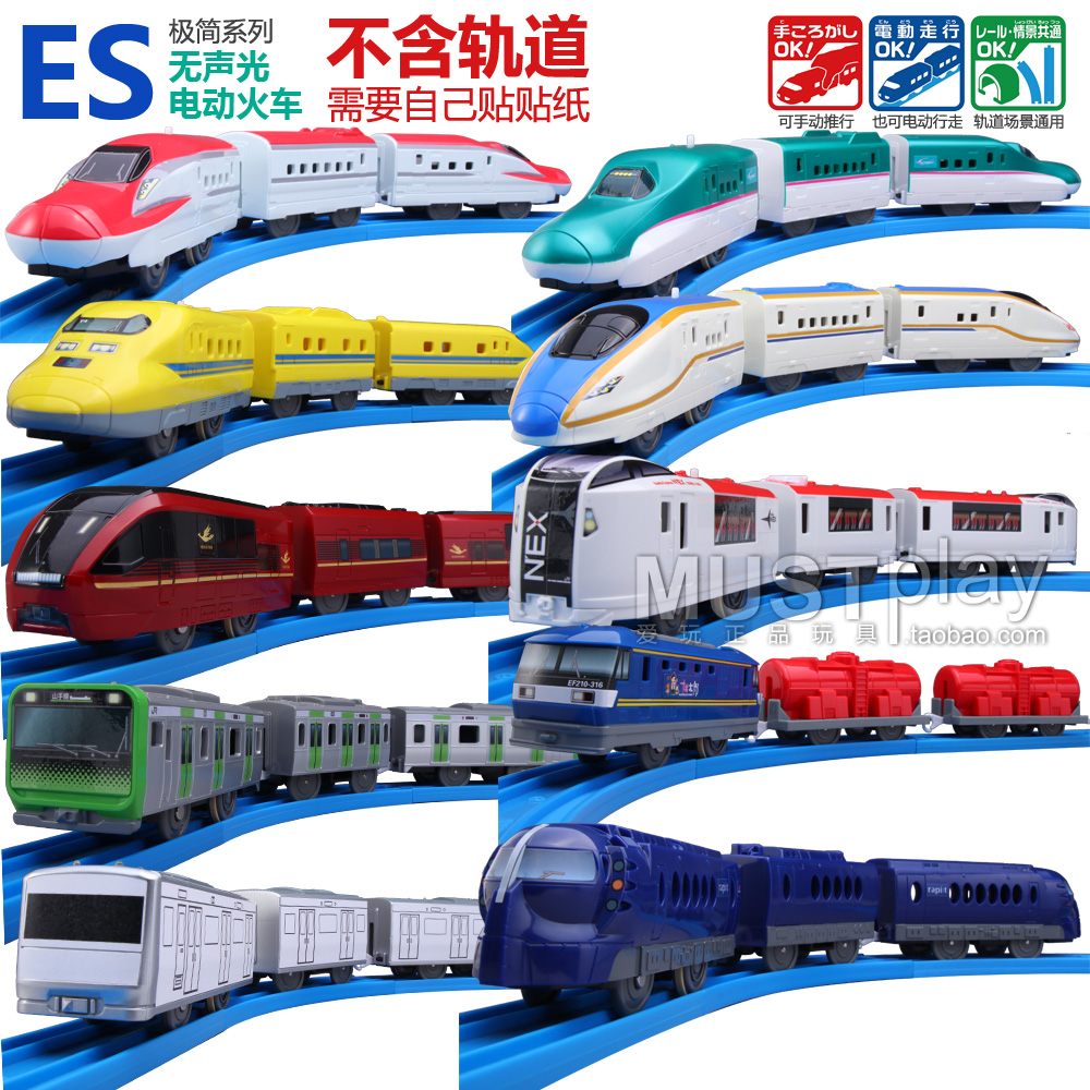 日本Tomy多美卡普乐路路ES系列E5隼鸟号E6  E7新干线电动火车玩具
