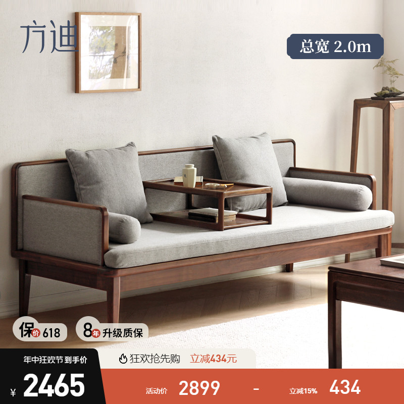 方迪新中式罗汉床实木小户型现代简约沙发客厅床榻沙发榻坐塌