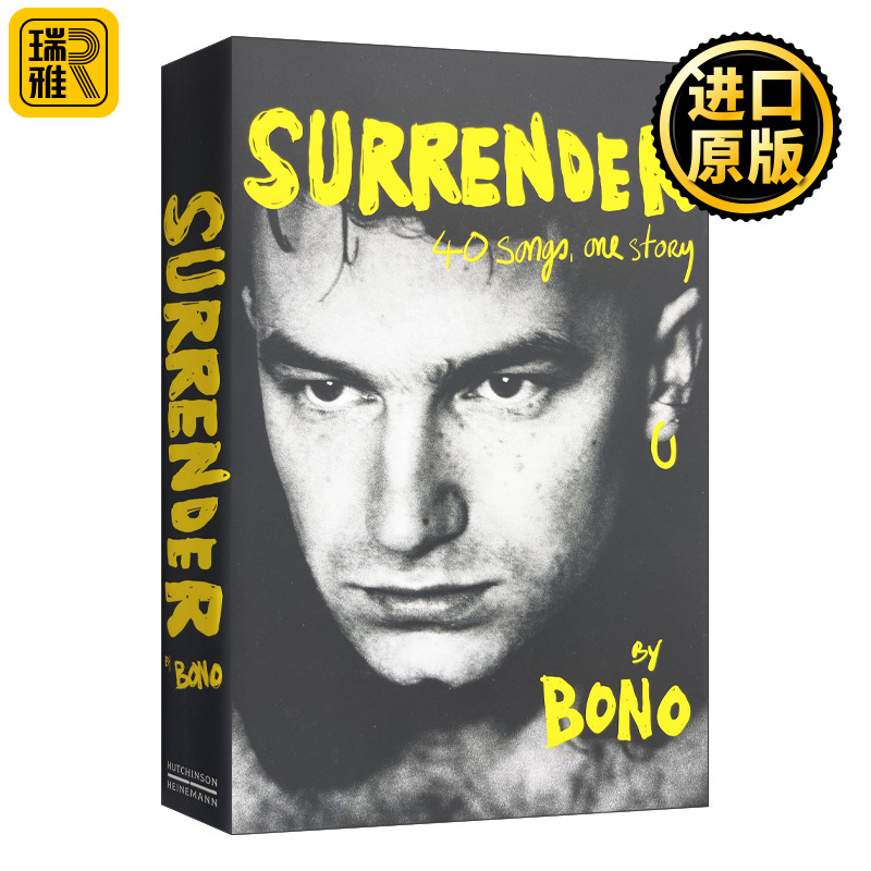 Surrender U2主唱Bono自传 一个摇滚明星的回忆录 比尔盖茨荐 精装