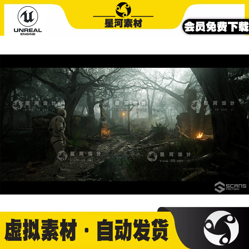 UE4虚幻5黑暗恐怖废墟森林树木教堂地下室声音效3D场景资产项目包