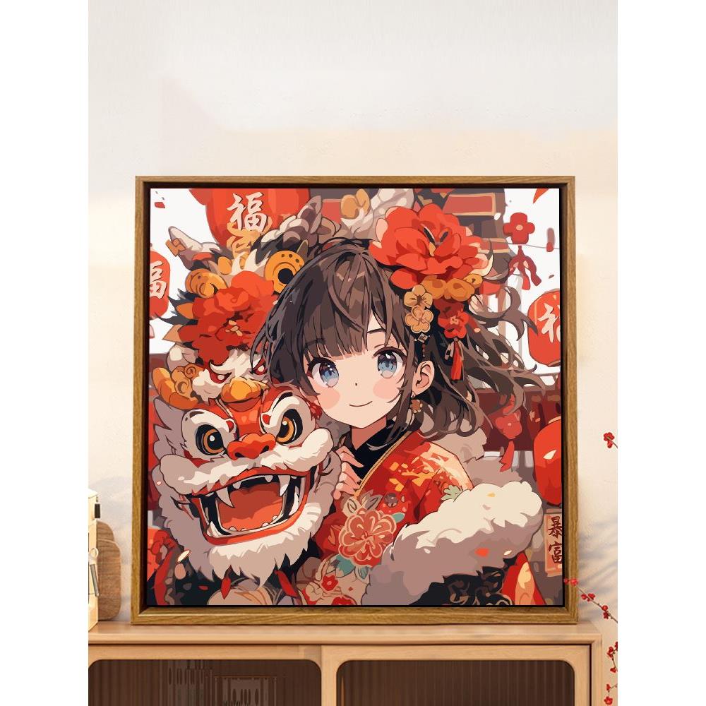 中国风国潮醒狮女孩diy数字油画中式客厅舞狮手工绘画装饰油彩画
