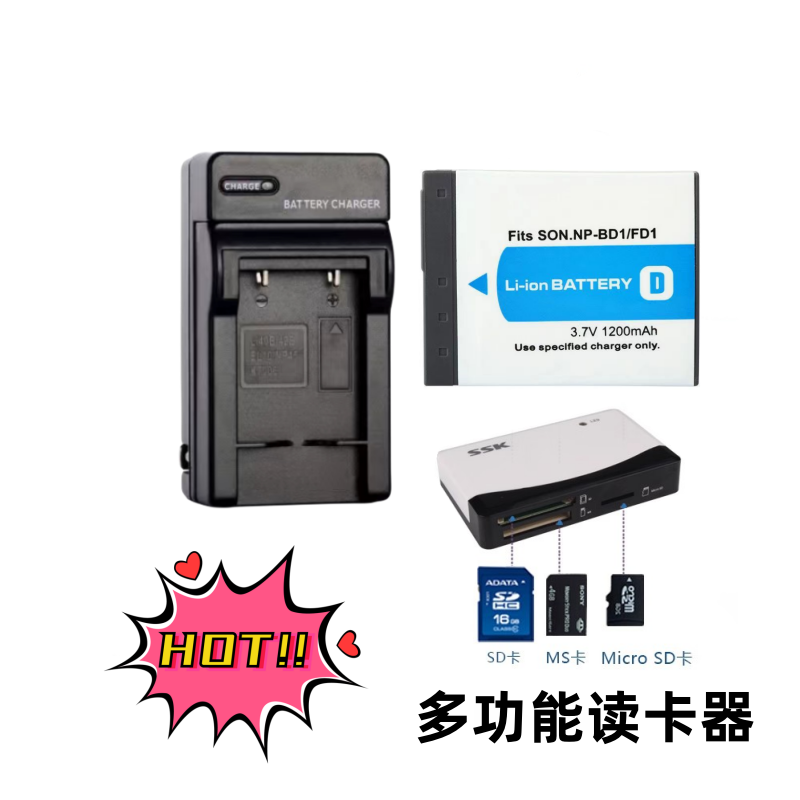 适用索尼 DSC-T70 T700 T90 T900 TX1数码相机电池+充电器+读卡器