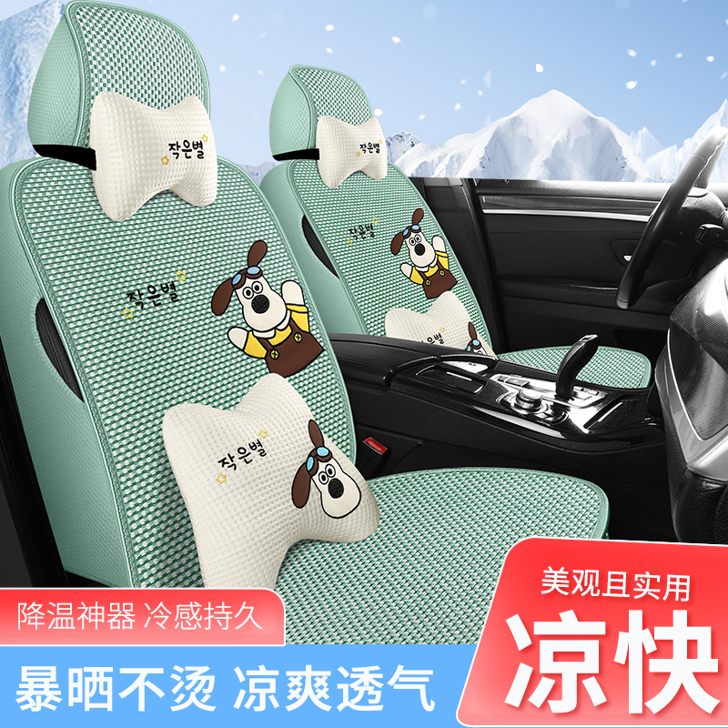 夏季冰丝汽车坐垫2018款三菱东南DX31.5L手动豪华型透气全包座套