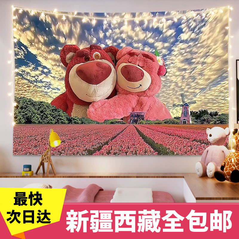 新疆西藏包邮草莓熊装饰挂布迪士尼可爱卡通床头直播背景布宿舍出
