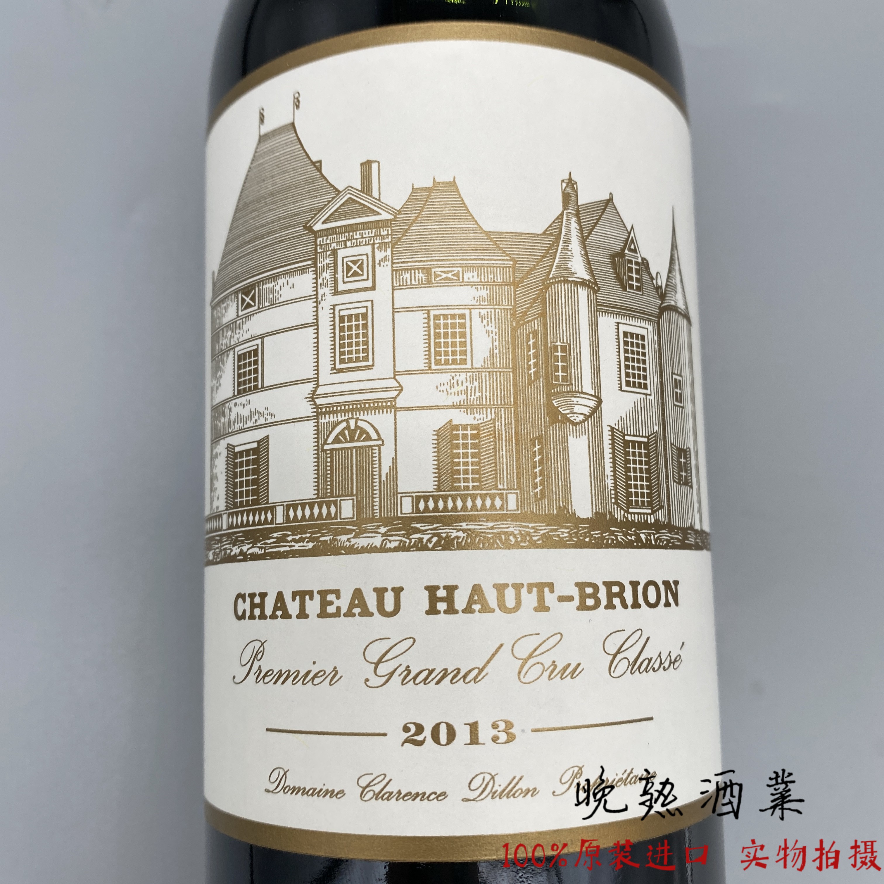 13年奥比安/侯伯王正牌 奥比昂 Haut Brion 红颜容进口干红葡萄酒