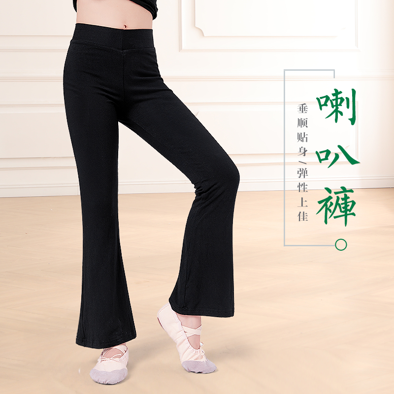 儿童舞蹈裤女童黑色喇叭裤中国舞形体裤女生舞蹈服练功裤考级裤子