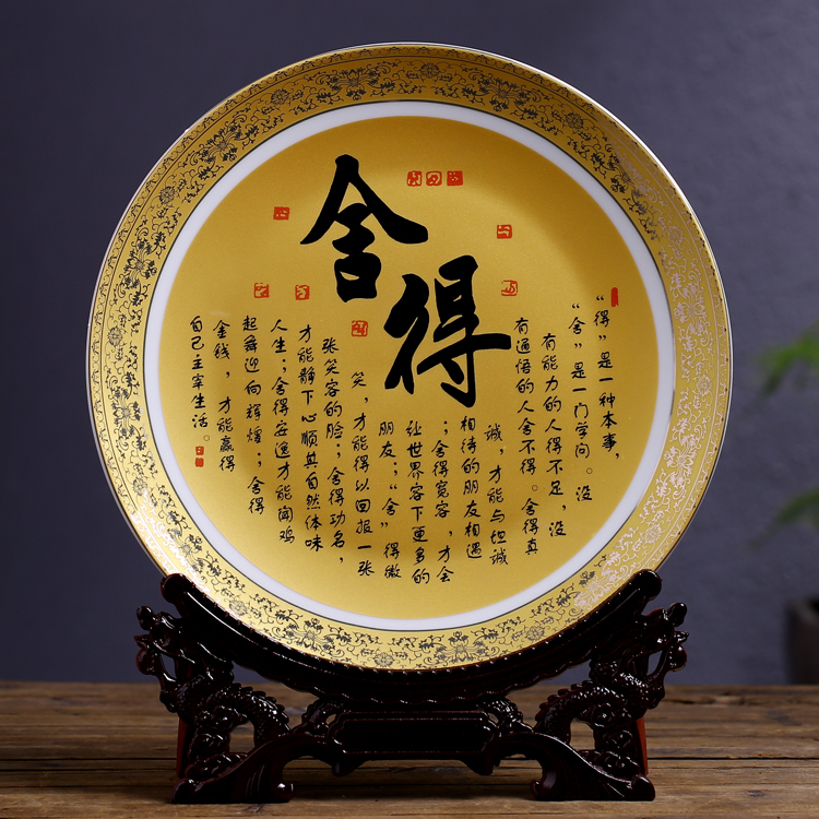 景德镇陶瓷器描金挂盘摆件金色装饰盘子现代中式客厅电视柜装饰品