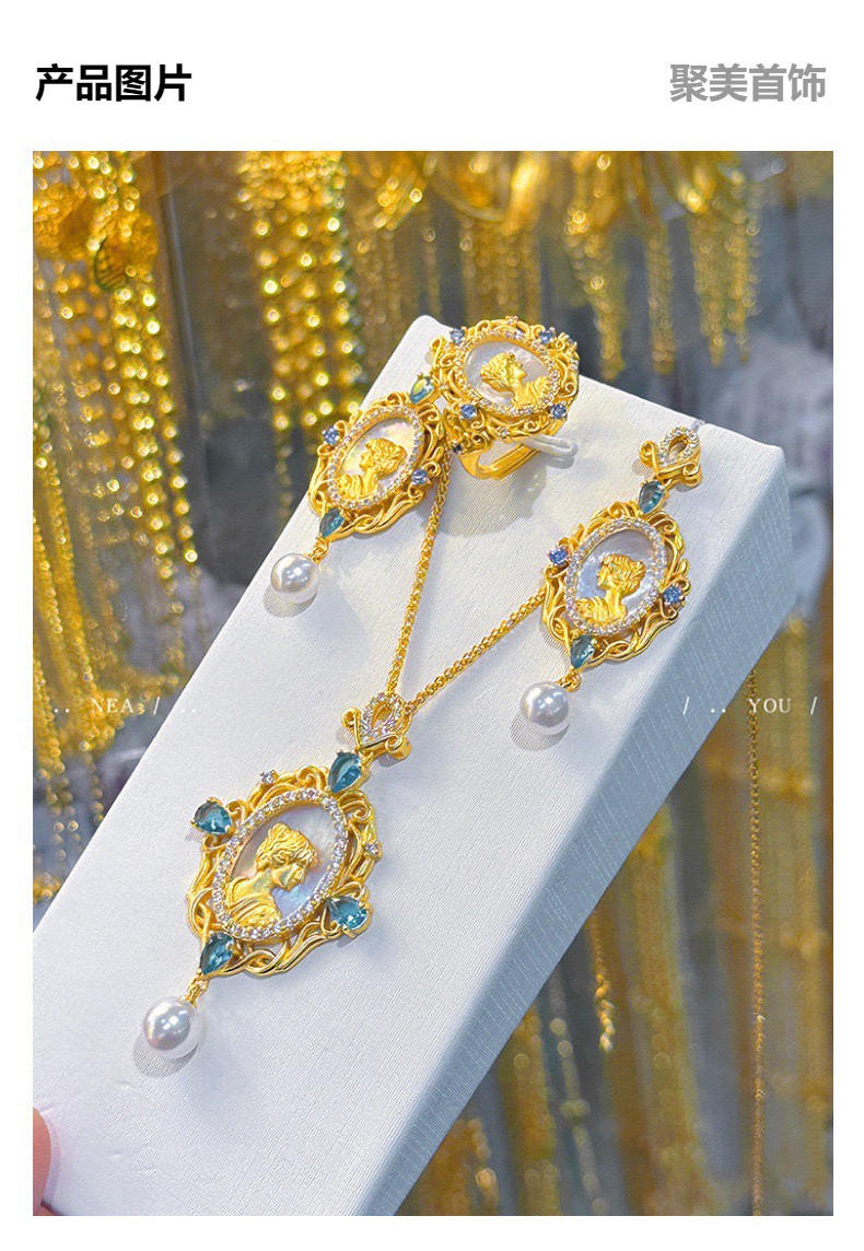法式复古洛可可风格女王饰品中古宫廷风母贝女王珍珠项链耳环戒指