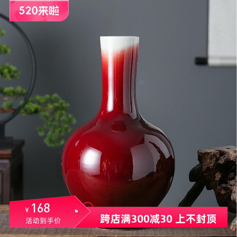 景德镇陶瓷器花瓶落地大花瓶窑变郎红天球瓶赏瓶风水瓶客厅装饰品