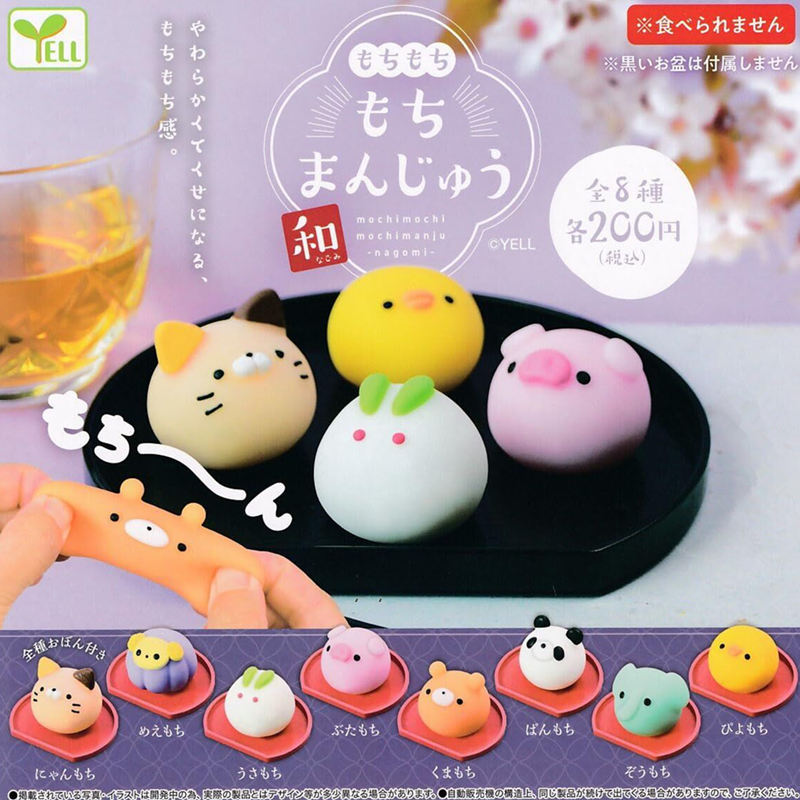 日本正版YELL小动物果冻布丁扭蛋捏捏乐软胶解压玩具摆件减压发泄