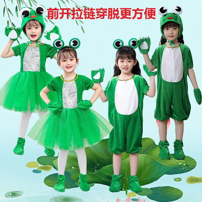 儿童小青蛙演出服动物服幼儿小跳蛙表演服小蝌蚪找妈妈舞蹈服装