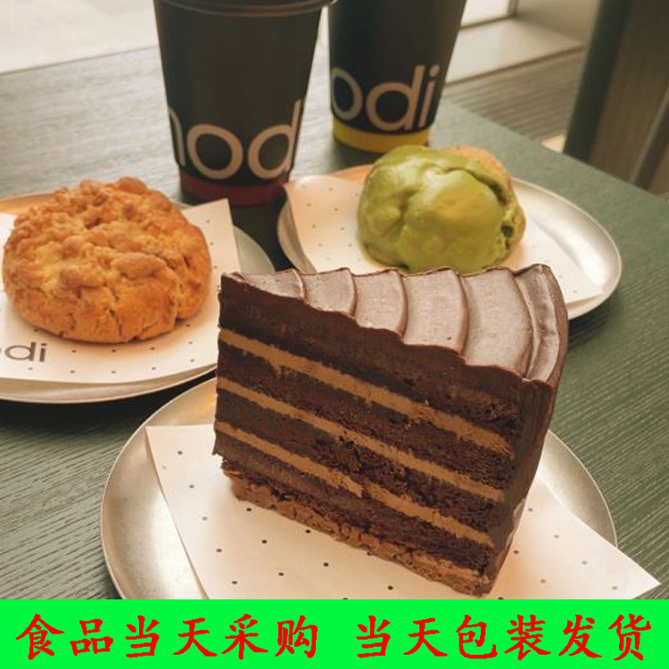 上海司康代购nodi coffee香港品牌抹茶核桃黑巧司康芝士蛋糕贝果