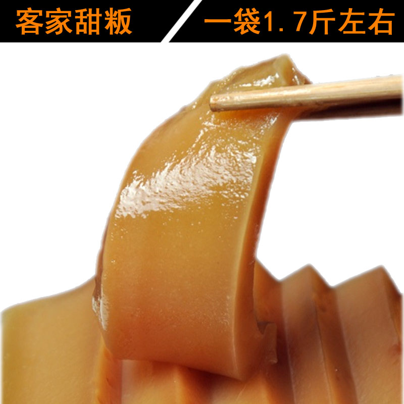 梅州兴宁甜粄年糕微甜板萝卜粄黄糖甜板客家广东特产传统糕点小吃