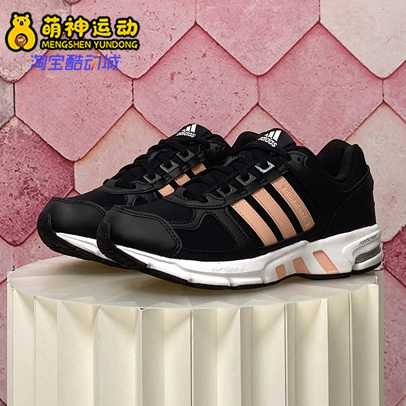 Adidas/阿迪达斯正品ADIPRENE女子EQT缓震运动跑步鞋GY6308