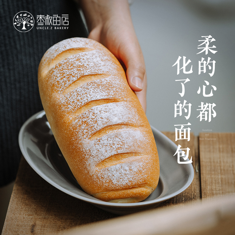 枣叔的店米小柔日式米面包欧包饱腹代餐清淡早餐零食休闲营养蛋糕