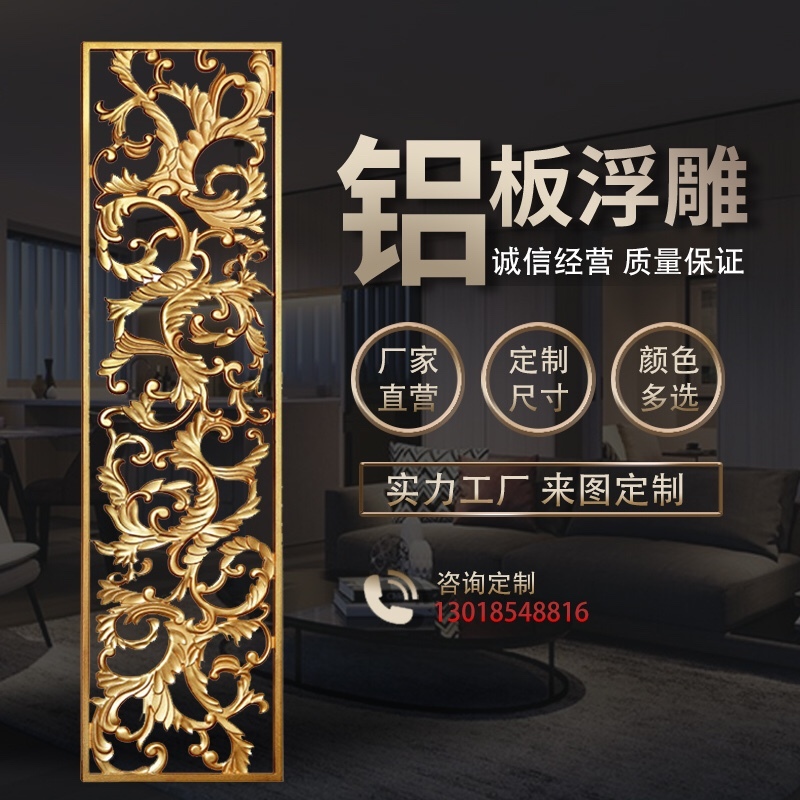 新中式铜艺屏风