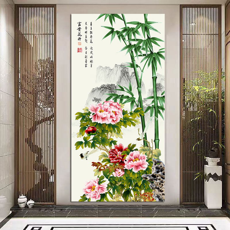 富贵花开装饰画牡丹竹子新中式客厅餐厅挂画过道玄关画墙壁画自粘